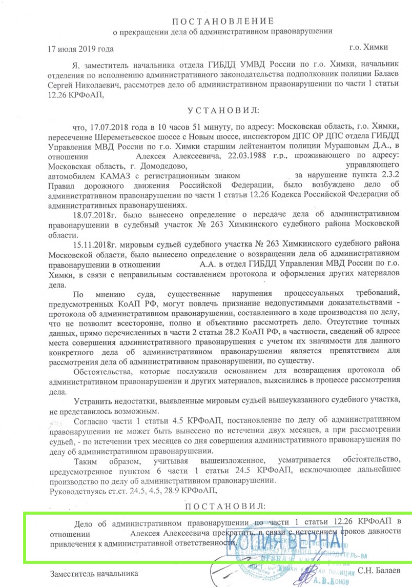 где купить права