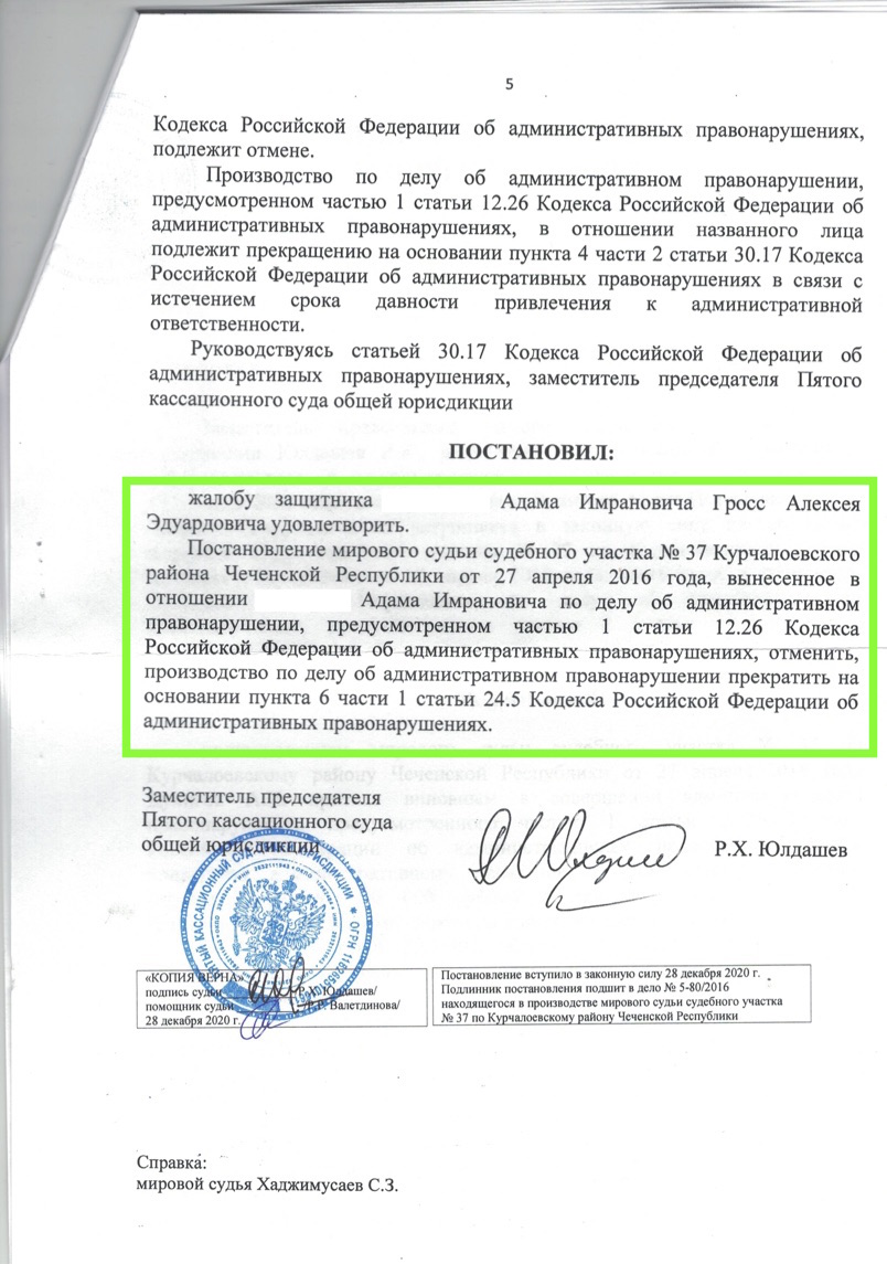 где купить права в москве