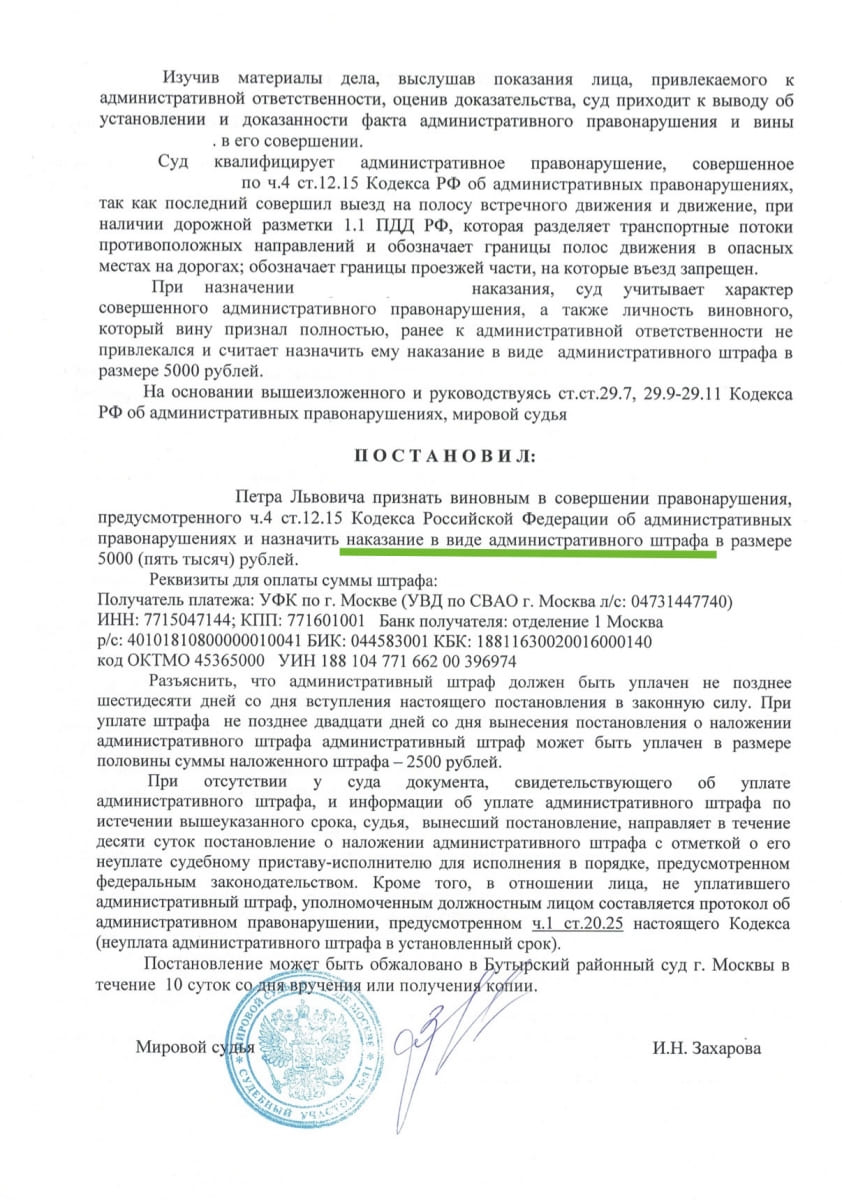 цена водительских прав